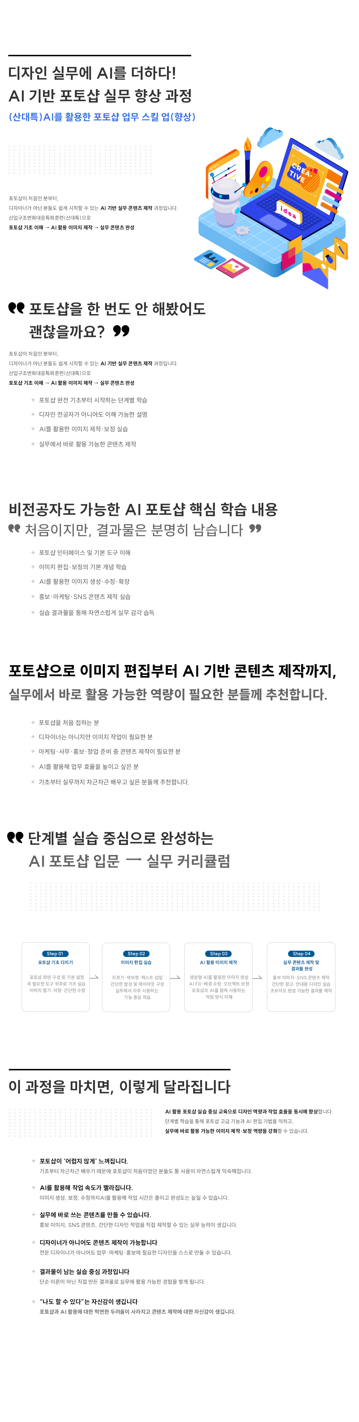 사용자 등록 이미지
