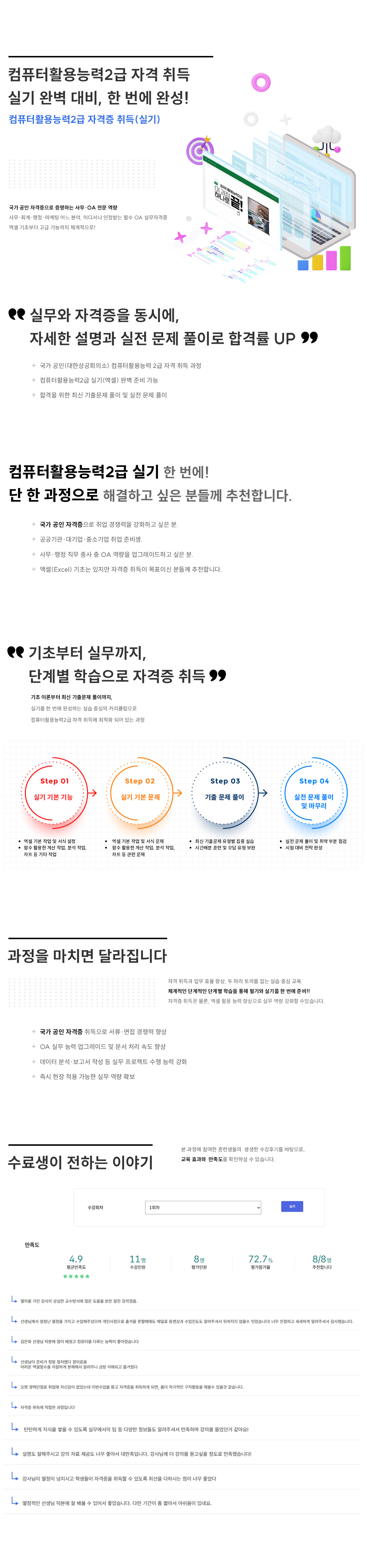 사용자 등록 이미지