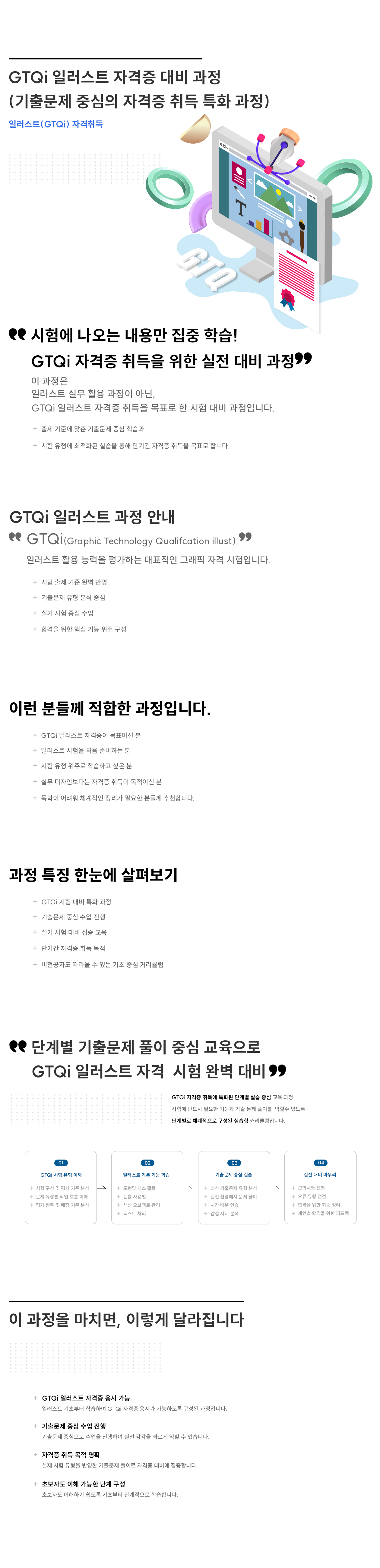 사용자 등록 이미지