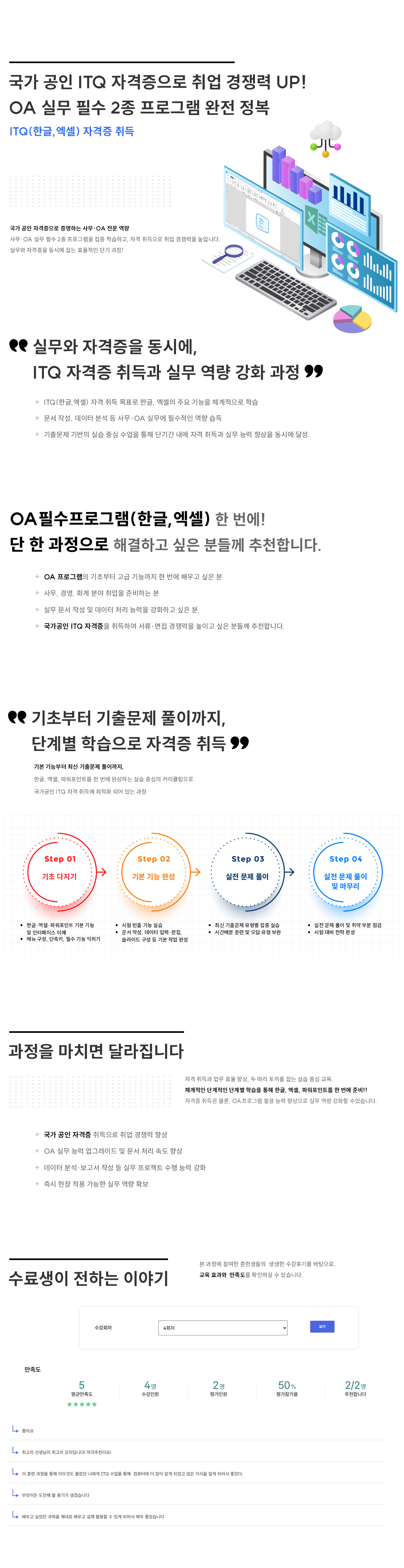 사용자 등록 이미지