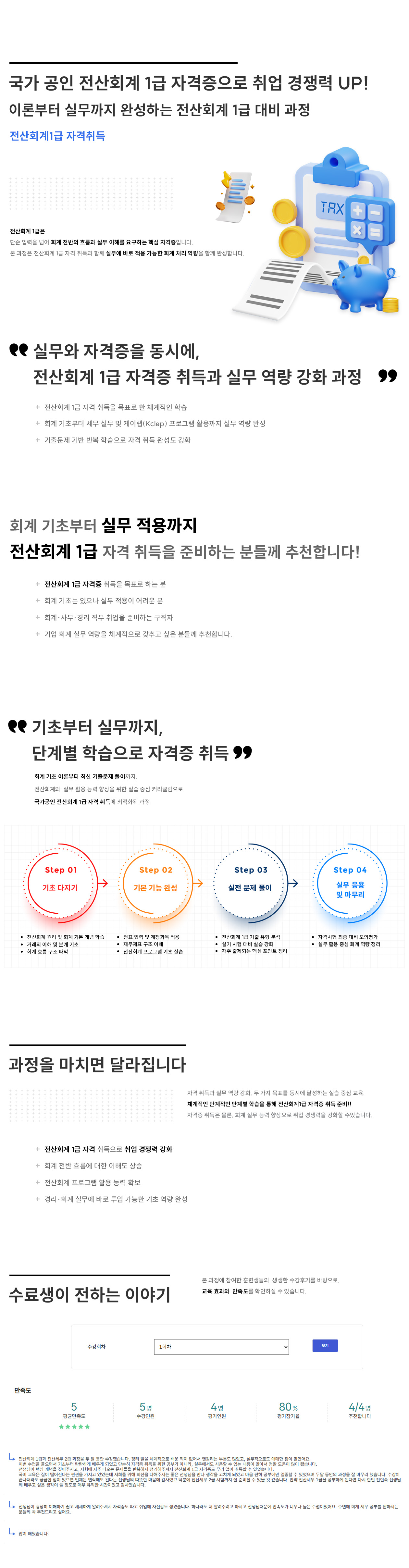 사용자 등록 이미지