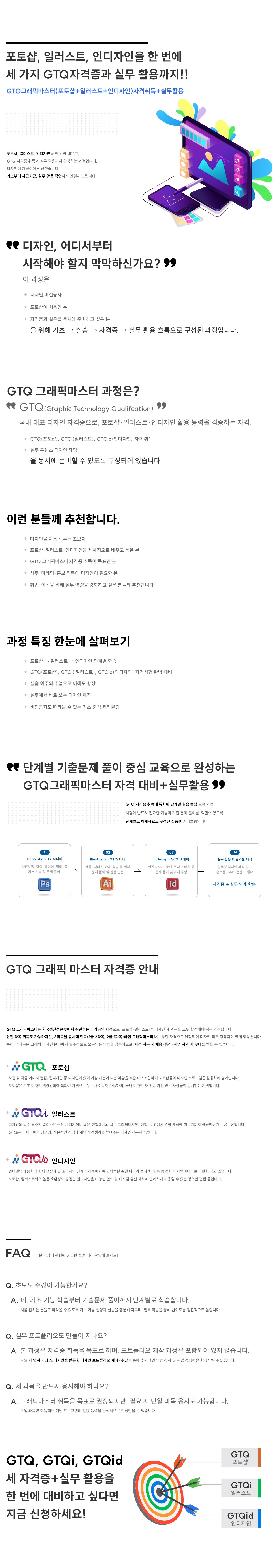 사용자 등록 이미지