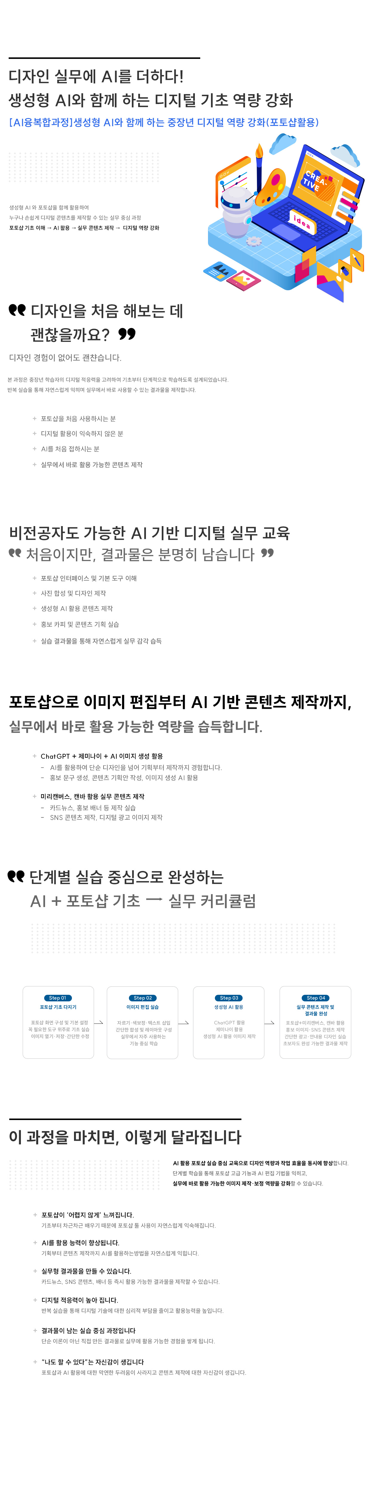 사용자 등록 이미지