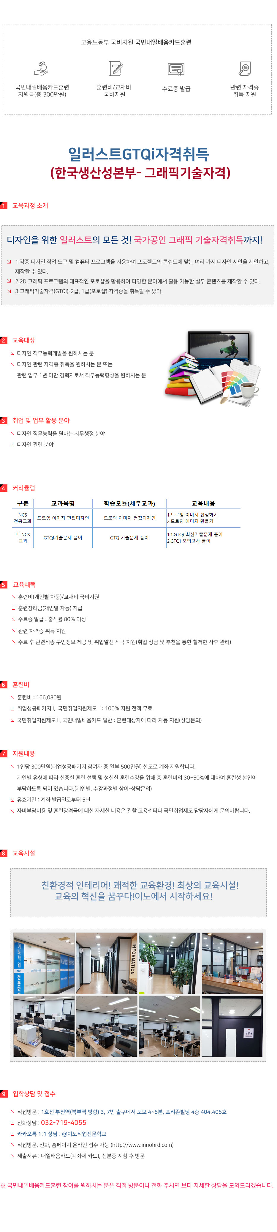 사용자 등록 이미지