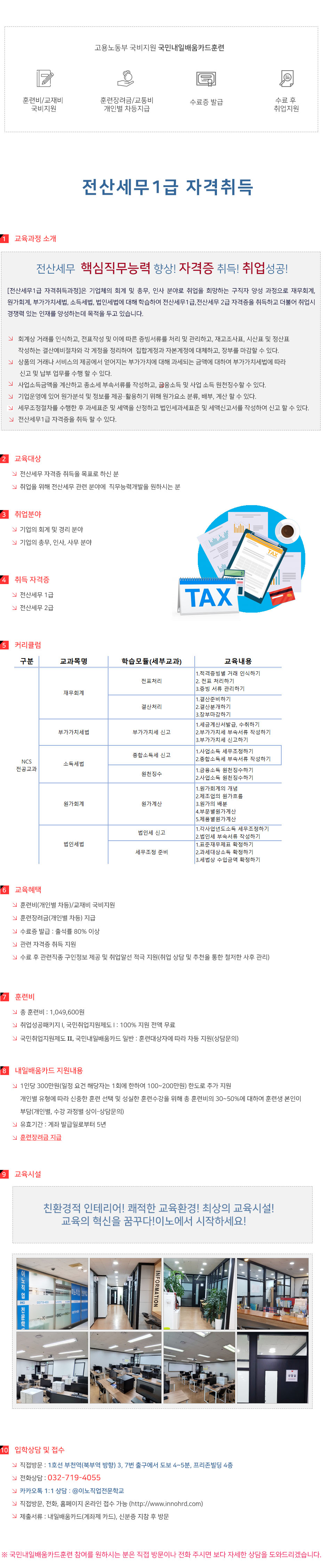 사용자 등록 이미지