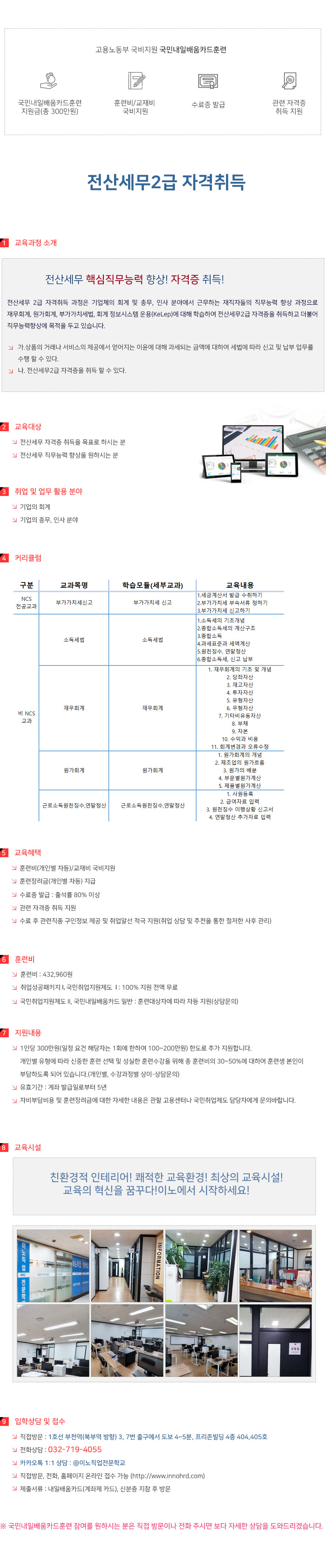 사용자 등록 이미지