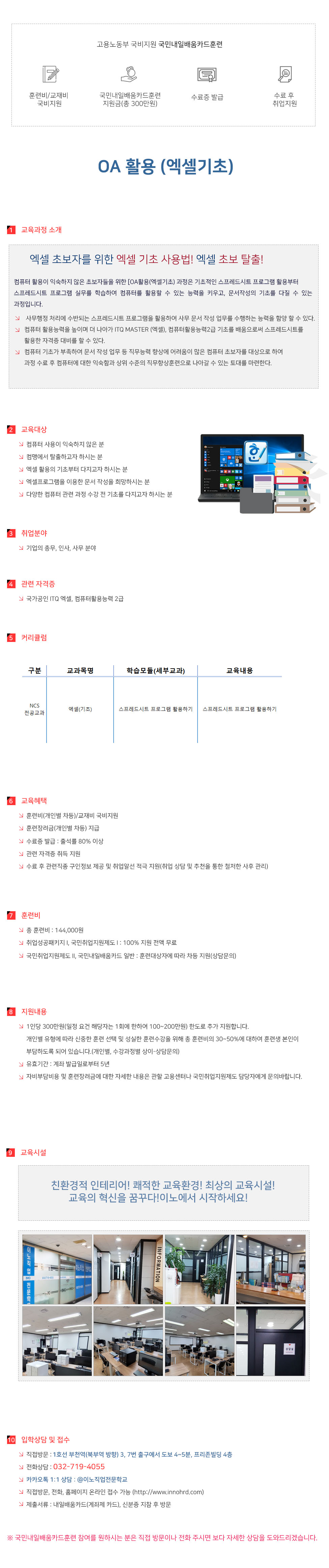 사용자 등록 이미지