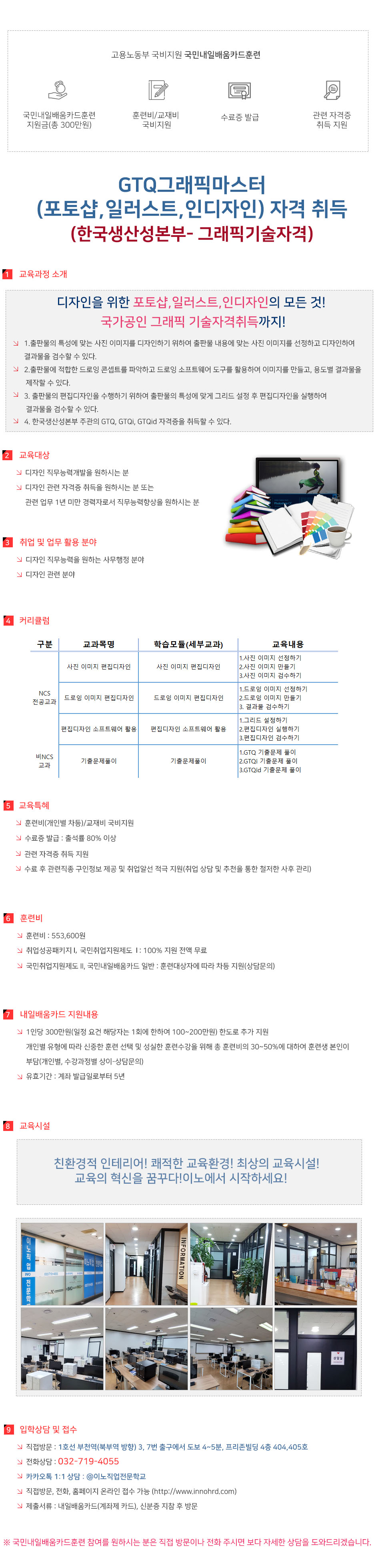 사용자 등록 이미지