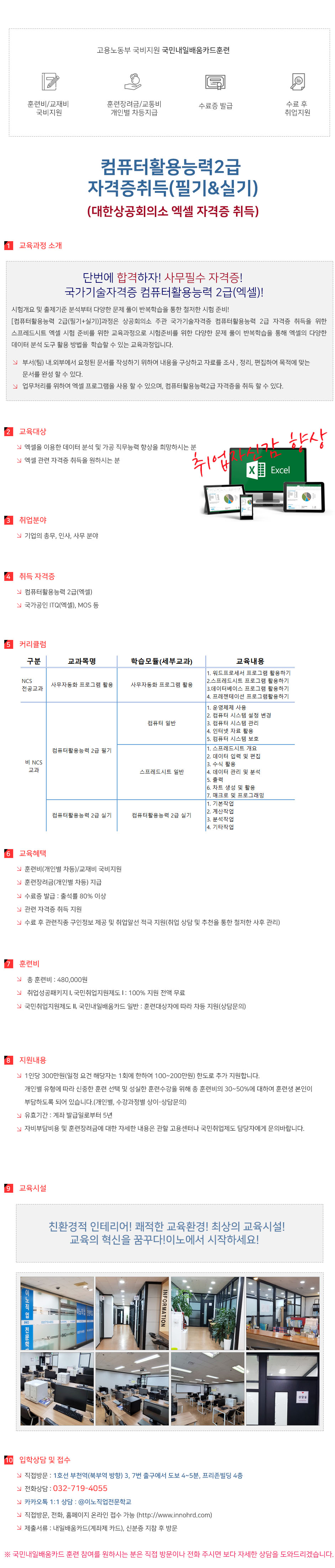 사용자 등록 이미지