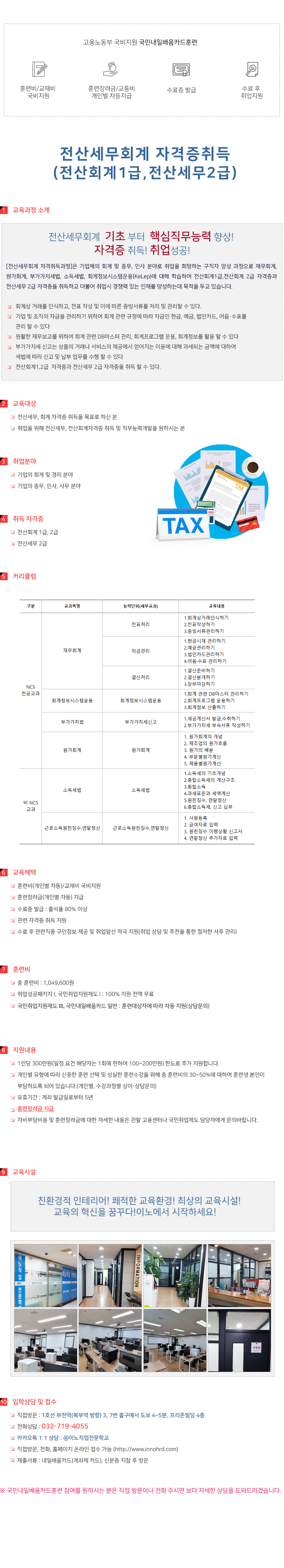 사용자 등록 이미지