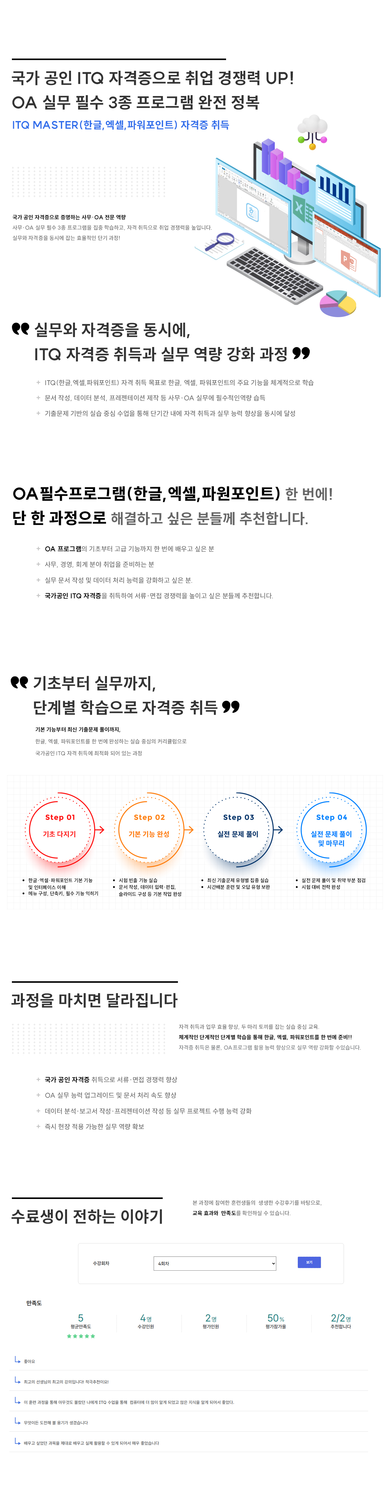 사용자 등록 이미지