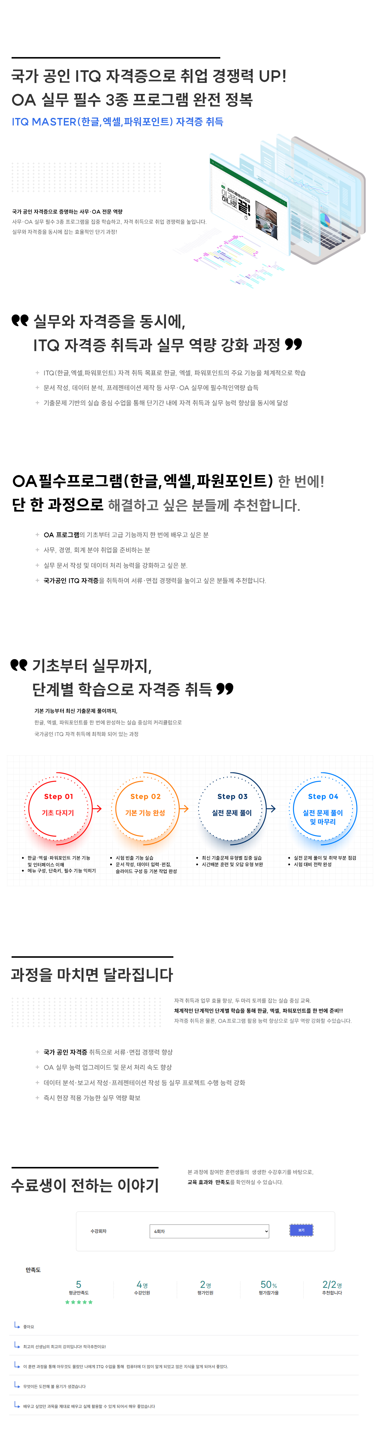 사용자 등록 이미지