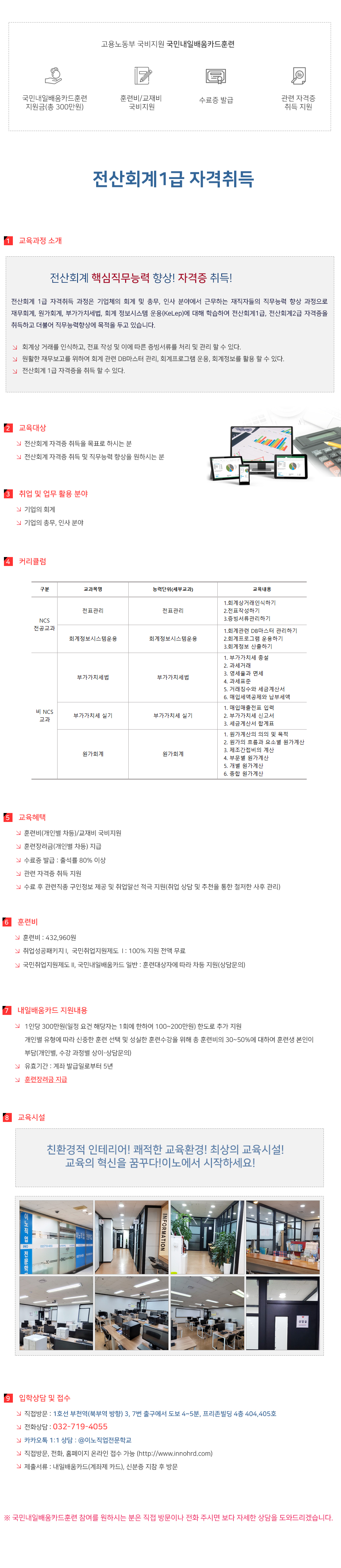 사용자 등록 이미지