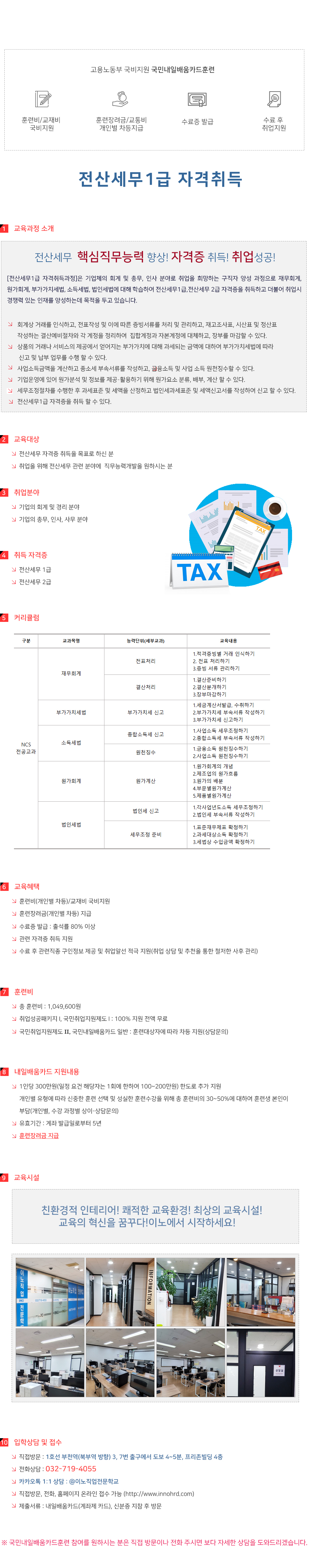 사용자 등록 이미지