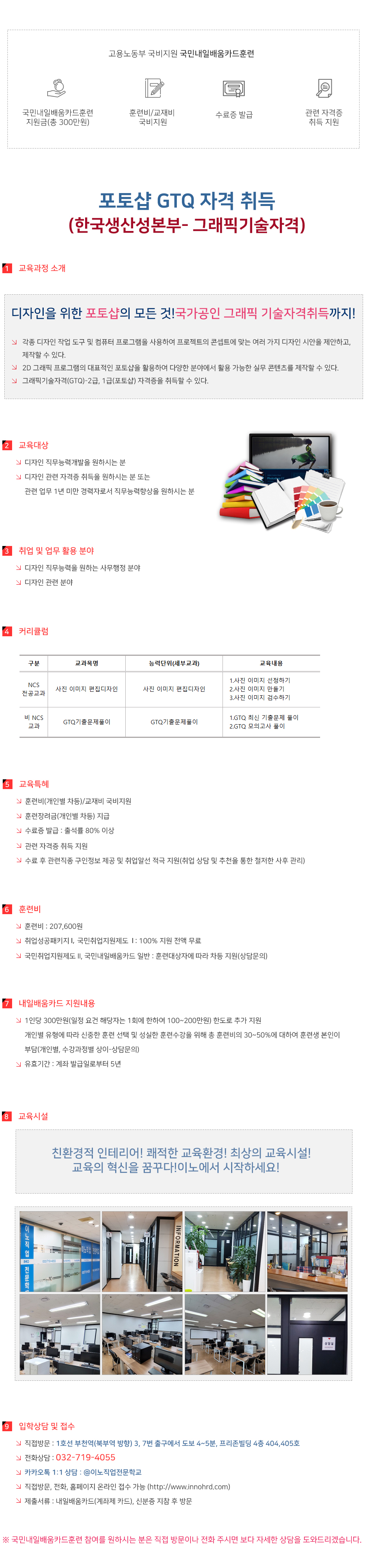 사용자 등록 이미지