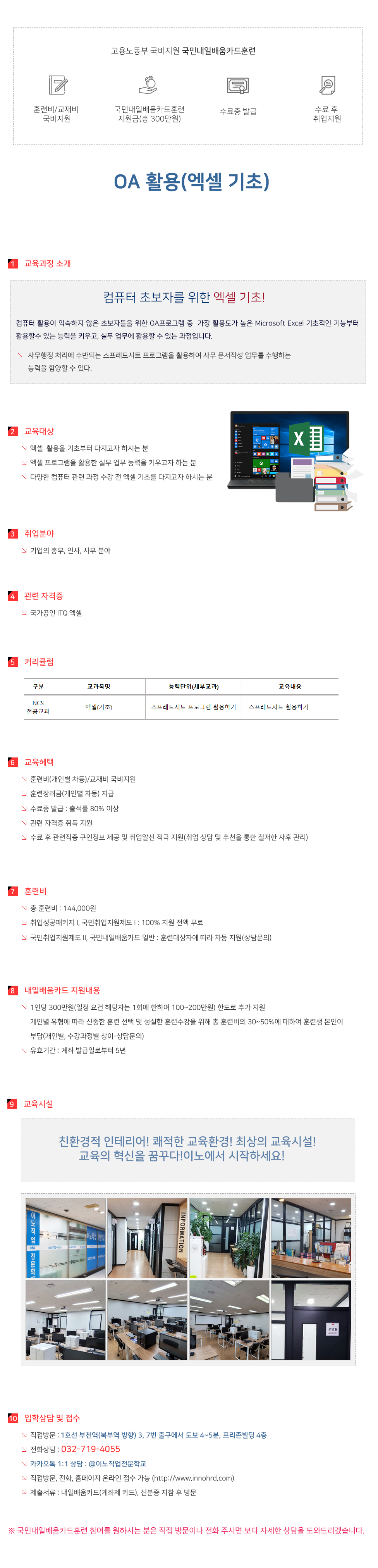 사용자 등록 이미지