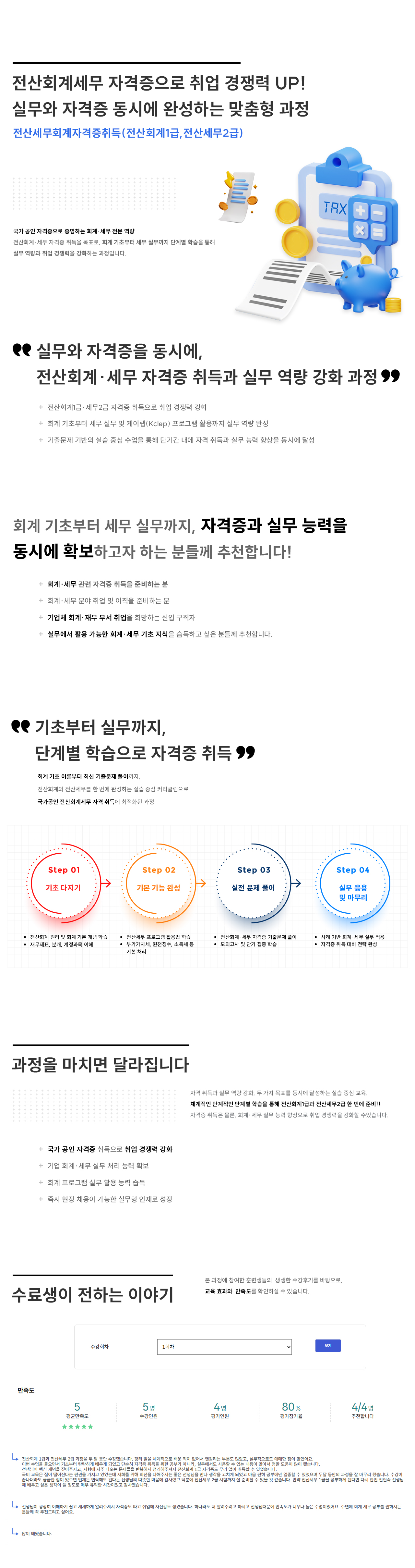 사용자 등록 이미지